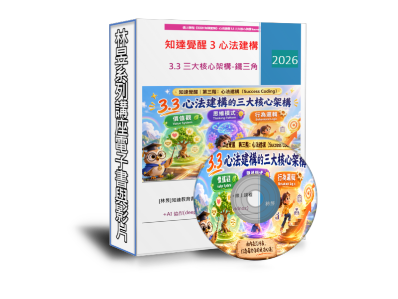 電子書封面1